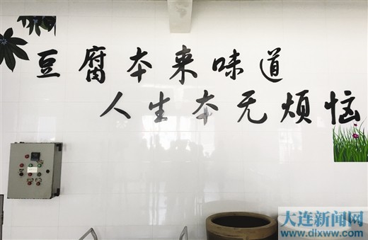 大连市食品安全监管,大连市创建食品安全示范城市
