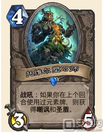 炉石传说萨隆邪铁托维尔怎么样,炉石传说勇闯安戈洛卡
