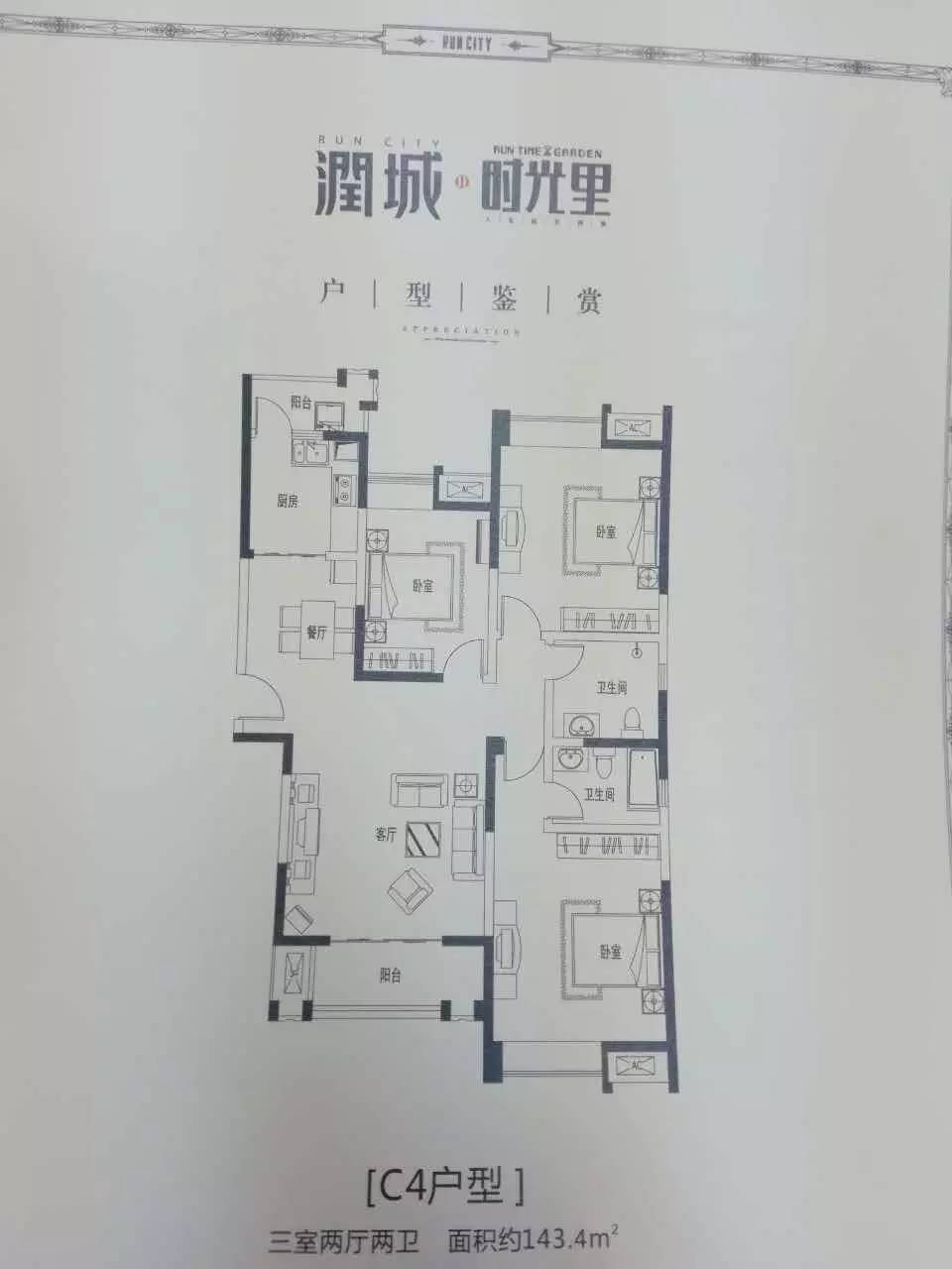 因为楼上噪音卖掉房子值得吗,因为噪音卖了好几套房子