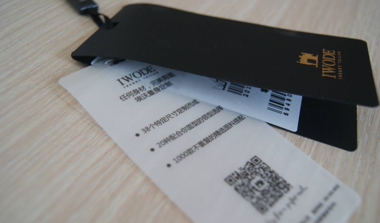 众筹，服饰的精准营销和个性定制（埃沃毛衫体验）