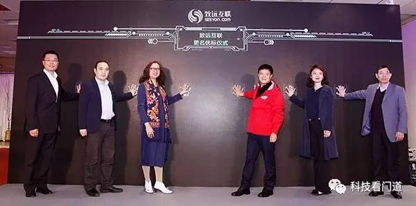 引资引才引智,致远集团最新招聘