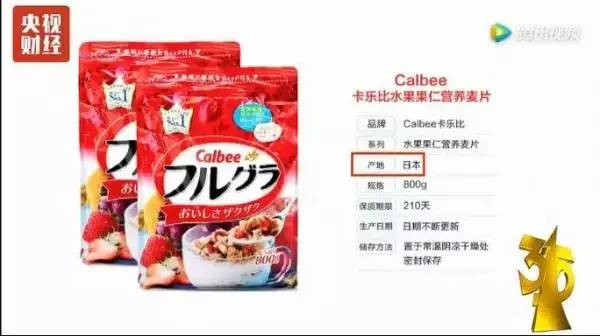 无印良品污染产品,日本哪些核污染食品不能买