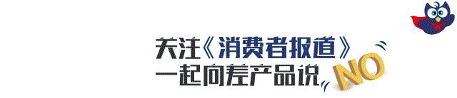 台湾消基会：网售iPhone7手机膜百分百不合格，暴利惊人！