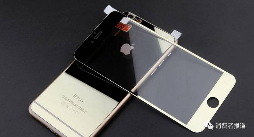 台湾消基会：网售iPhone7手机膜百分百不合格，暴利惊人！