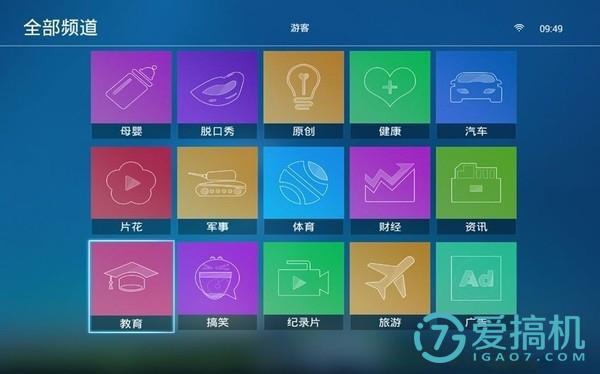 坚果g3,坚果智能家庭影院g3多少钱