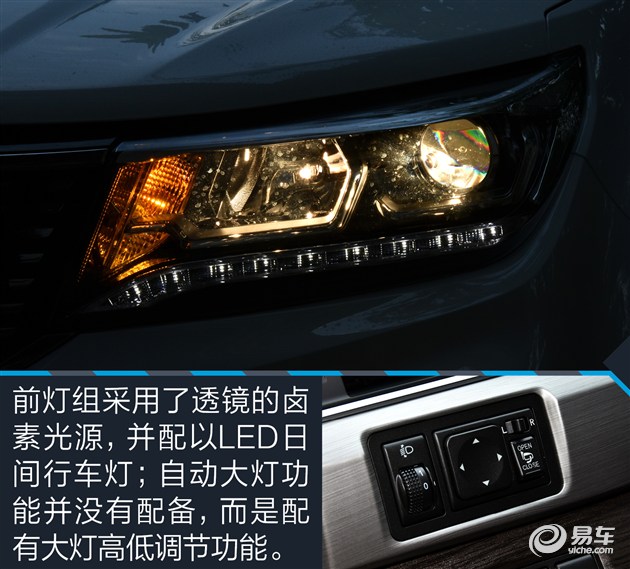 景逸x5性能,东风盛行560测评