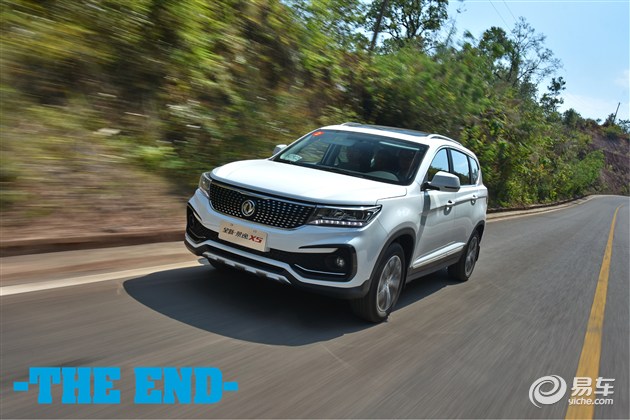 景逸x5性能,东风盛行560测评