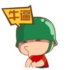 我大黑河的东北话，就是这么搞siào！