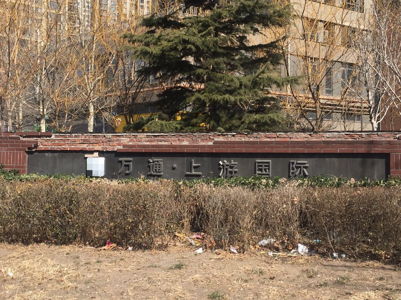 京基·嶺墅业主收房后质疑开发商：怎么多处未完工就给业主交房了？丨万通上游国际小区配套服务不到位地下停车场管理太混乱！