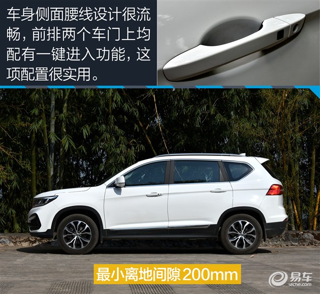 景逸x5性能,东风盛行560测评