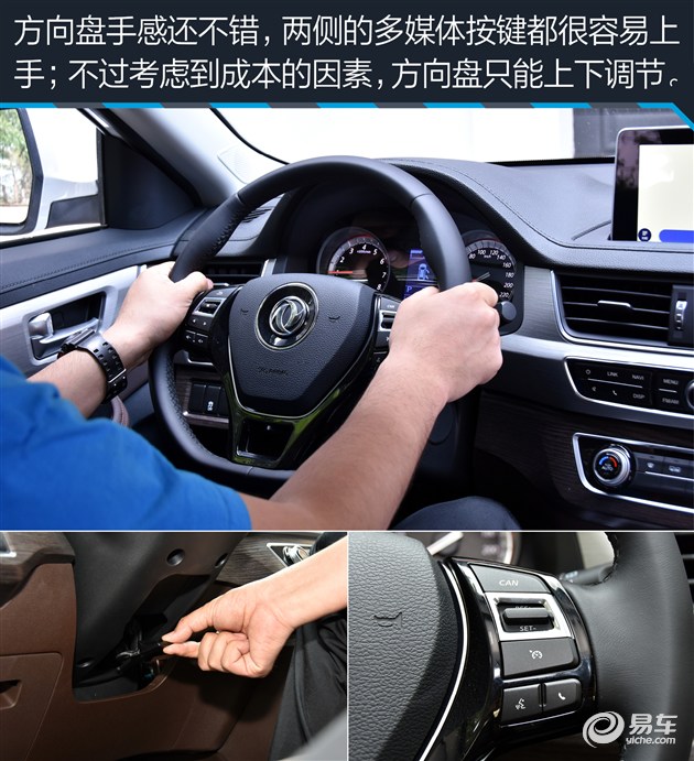 景逸x5性能,东风盛行560测评