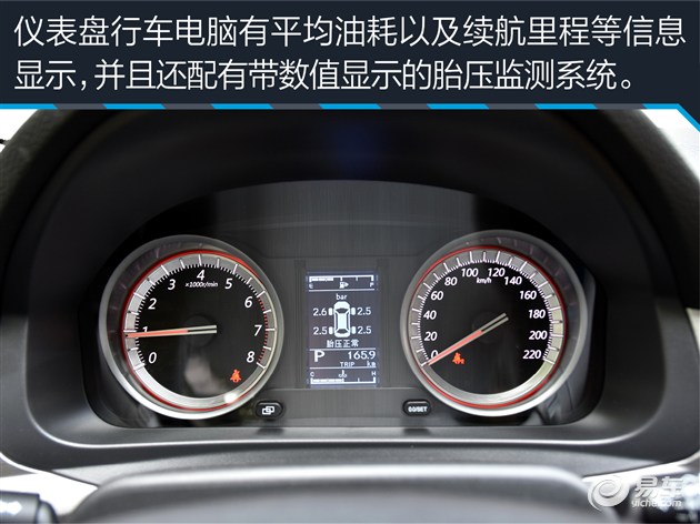 景逸x5性能,东风盛行560测评