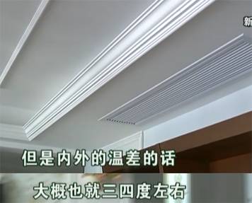 气温玩过山车，这个牌子空调的用户发现了一个秘密……