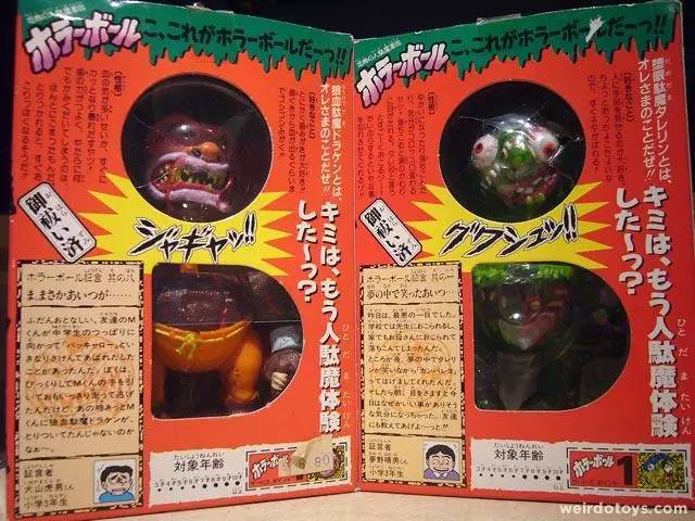 MADBALLS入侵-这些年我们错过多少疯球？