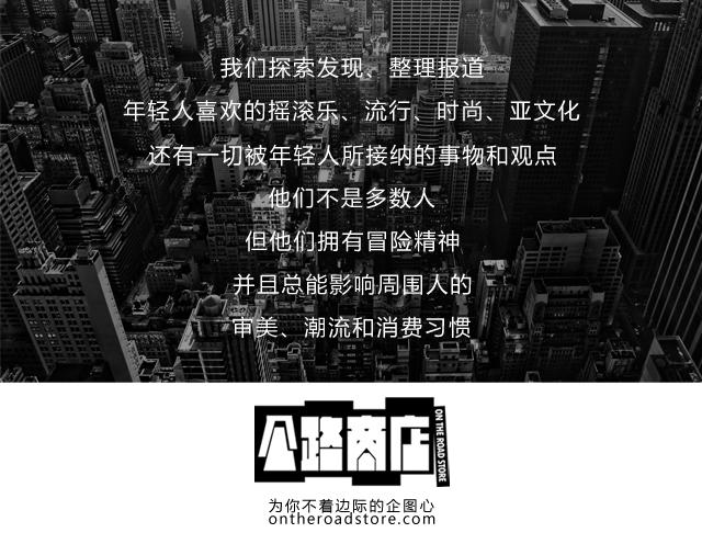 日本每撞烂一部摩托，碣石就多出三辆车