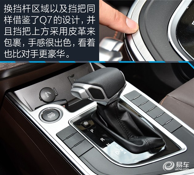 景逸x5性能,东风盛行560测评