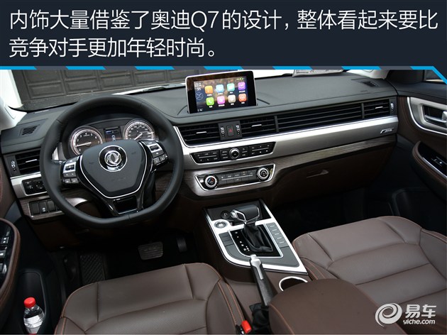 景逸x5性能,东风盛行560测评