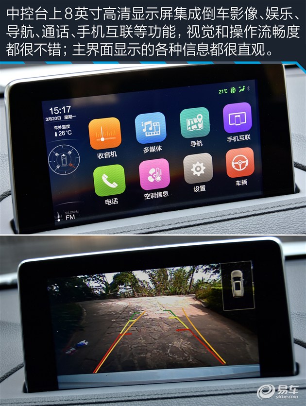 景逸x5性能,东风盛行560测评