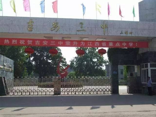 牛气！吉安这4所学校竟然与清华大学一起荣耀上榜！有你的母校吗？