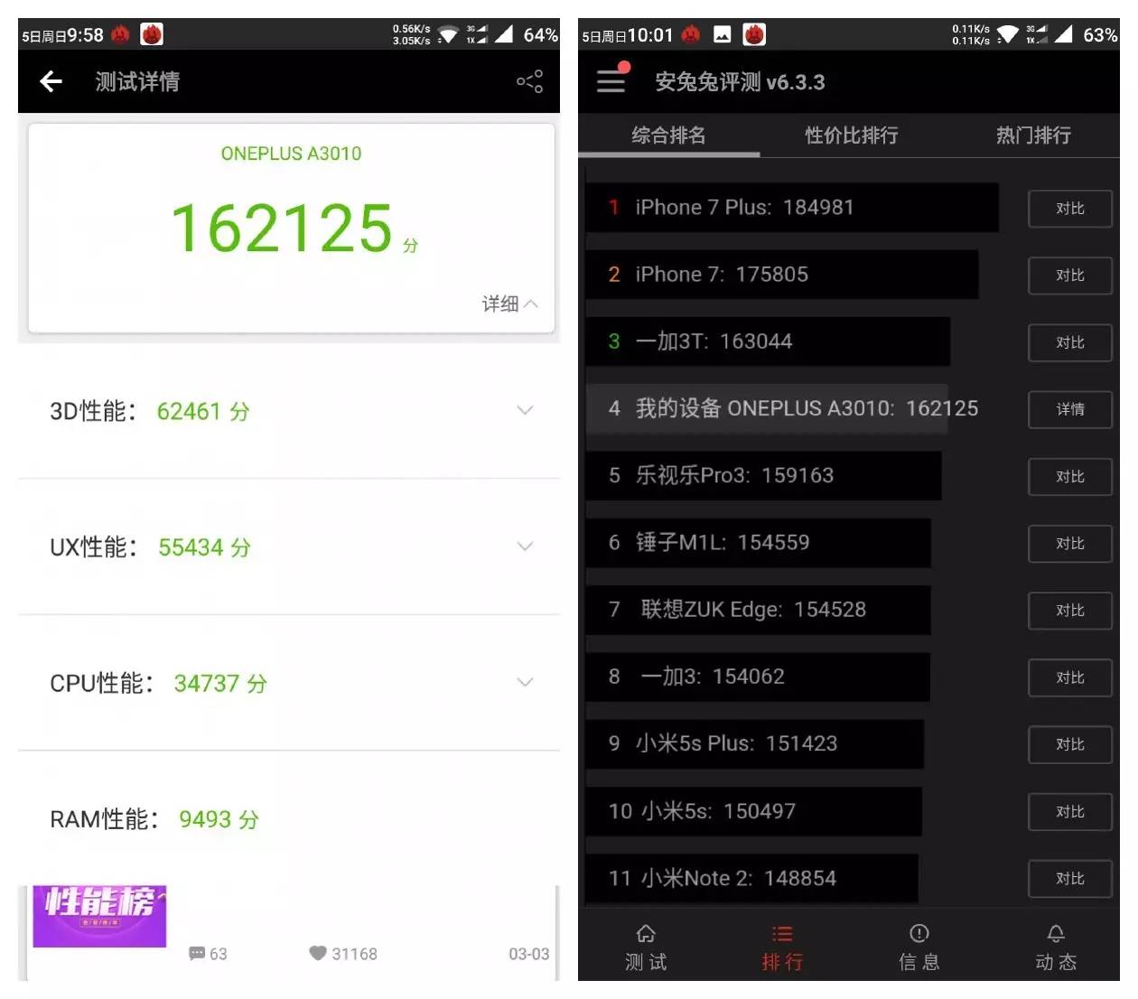 小而美手机平板,小而美破壁机