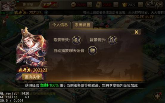 攻城三国怎么玩新手必看攻略,攻城天下攻略新手入门不走弯路