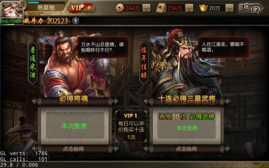 攻城三国怎么玩新手必看攻略,攻城天下攻略新手入门不走弯路