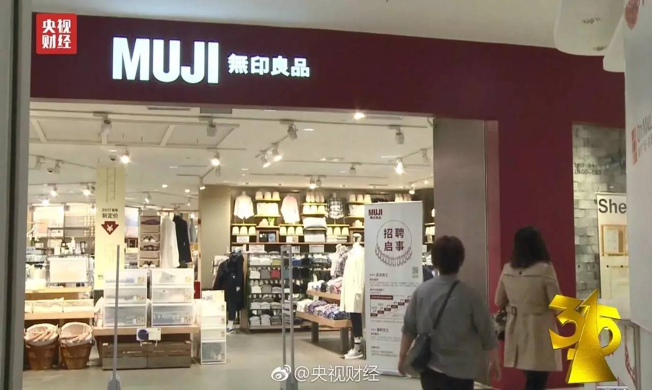 3.15特辑2：你给孩子买的进口奶粉、麦片，竟来自日本*污染核**区！
