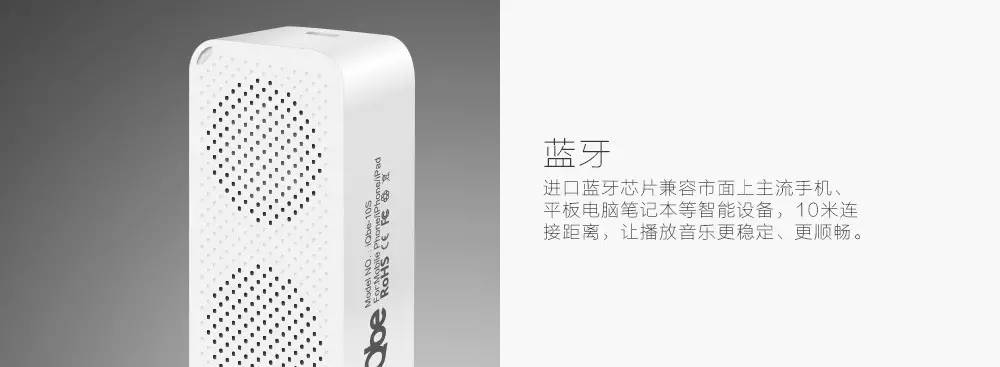 「上新」全球唯一有智能防丢功能的迷你掌心蓝牙音箱