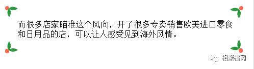 为什么只有日本的杂货铺成为了一种精品时尚的代名词？
