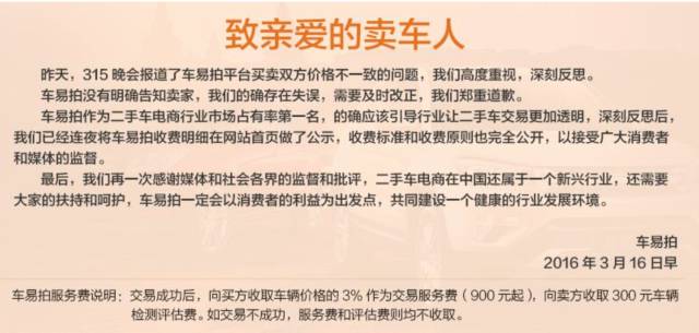 央视315曝光的消费金融,去年315曝光的乱象企业今何在
