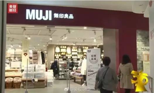 无印良品污染产品,日本哪些核污染食品不能买