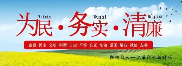 「多彩白云」市蒙医中医医院专家组到我区坐诊｜祥云社区开展“关爱女性健康知识讲座”活动｜铁矿中学组织参加“希望杯”全国数学邀请赛
