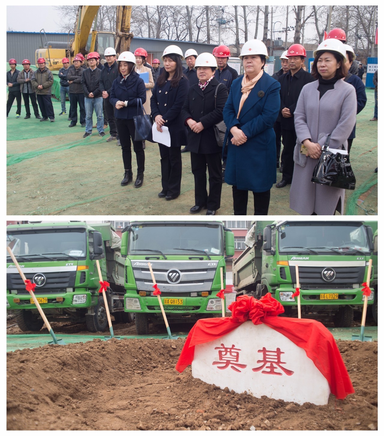 海淀区立新幼儿园,海淀立新幼儿园温泉园