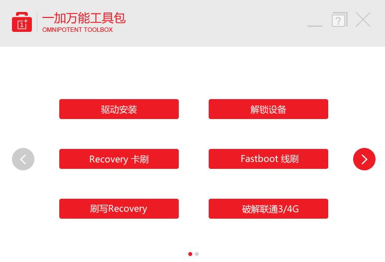 小而美手机平板,小而美破壁机