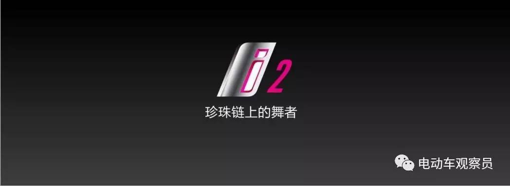 新蕾新上市车型,新蕾neoi5电动车怎么样