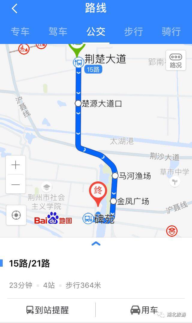 荆州古城历史文化旅,领略荆州文化