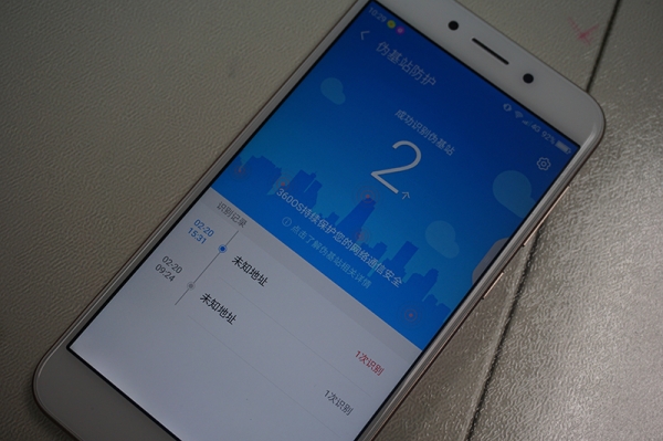 360n5手机多开功能怎么样,360手机360n5手机测评