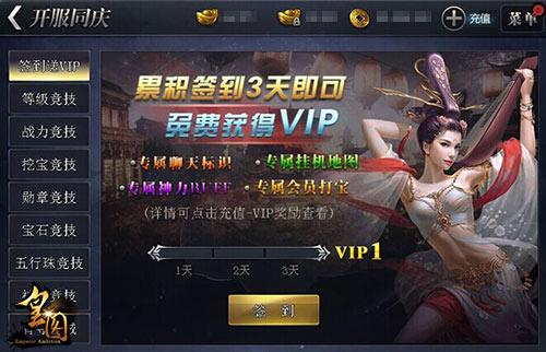 9377皇图什么时候关了,9377皇图端游下架了吗