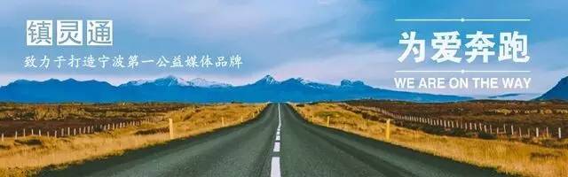 全国先河！镇海居然把医院搬到电视上，看病不用出门，更不用排队~