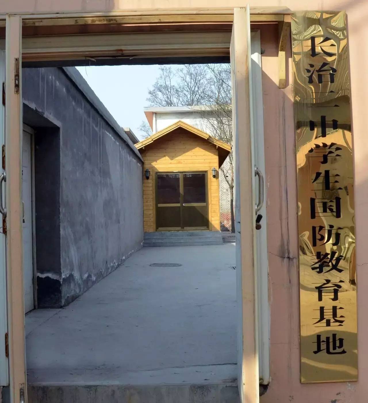 长治所有获得的国家级荣誉,长治二中荣耀榜