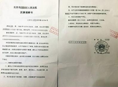 贷款公司的内幕,企业贷款遭遇套路真实案例