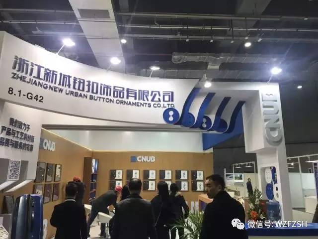 CHIC25年温州服企再显梯队特色