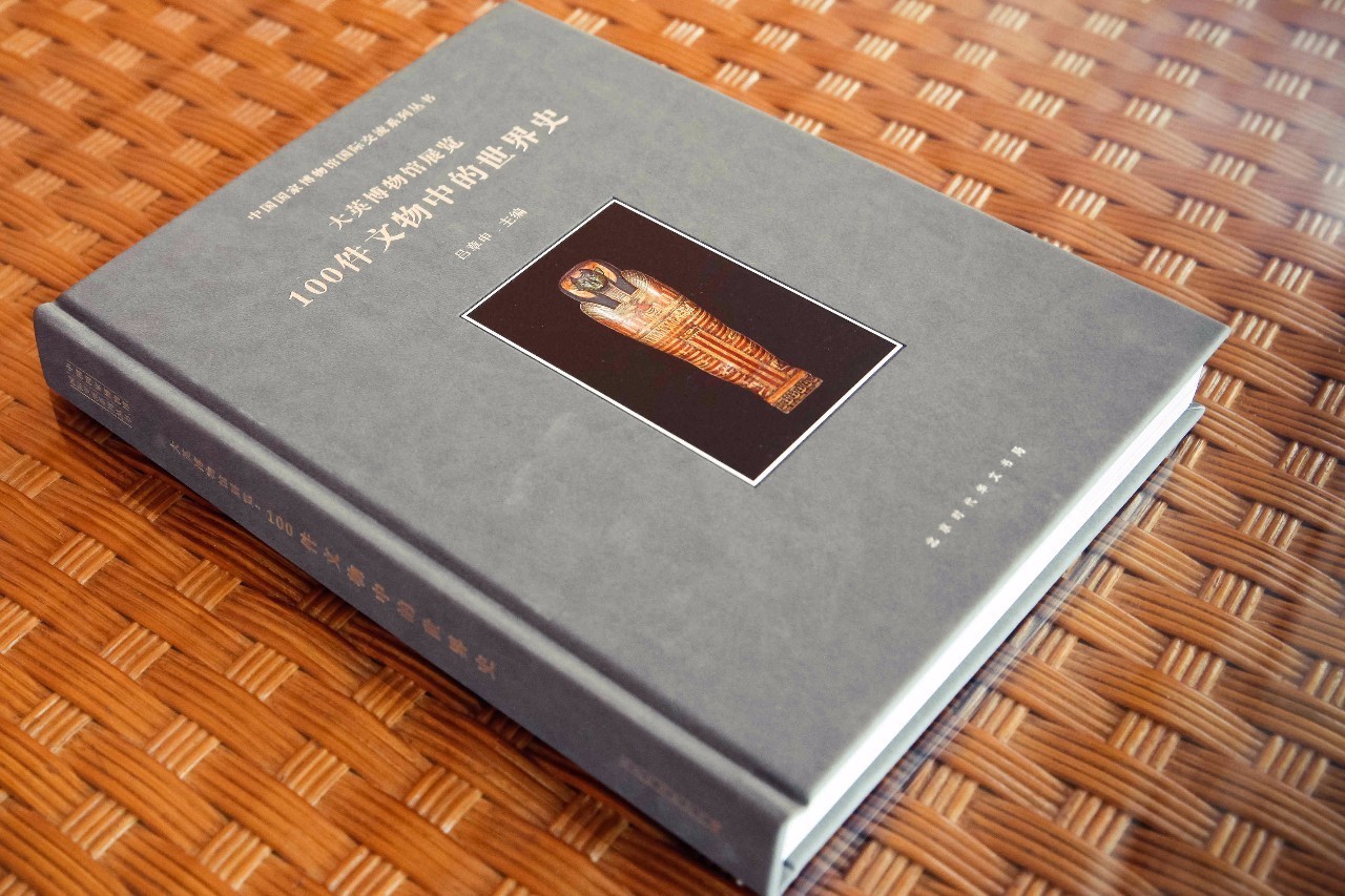 大英博物馆世界史永久卡,大英博物馆世界史电子版