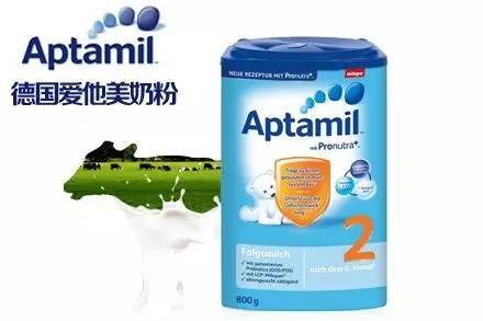 爱他美奶粉事件最新,德国进口爱他美奶粉事件最新消息