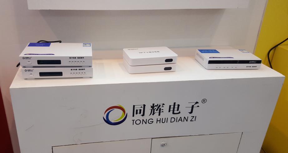 ccbn展会广电,ccbn广播电视发展论坛