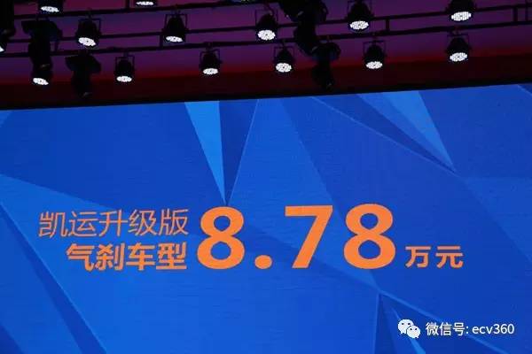 江铃凯运升级版扭矩,江铃凯好运刹版