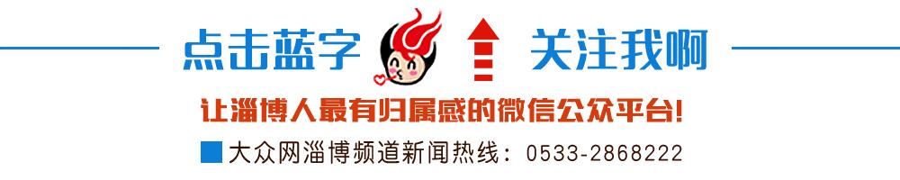 淄博社区工笔者薪酬,淄博工资最低的工作