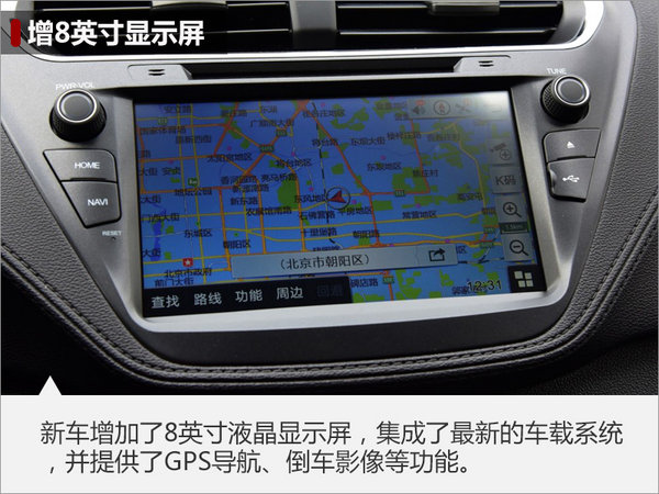 福特福睿斯中控大屏多少钱,2019福特福睿斯中控大屏改装