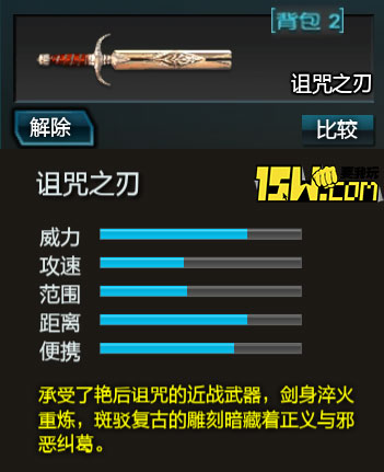 逆战体验服新爆料武器大全,逆战体验服新PVP武器