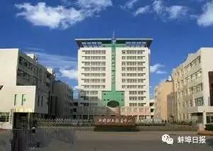 撒花为什么会被封号,通报批评五所高校